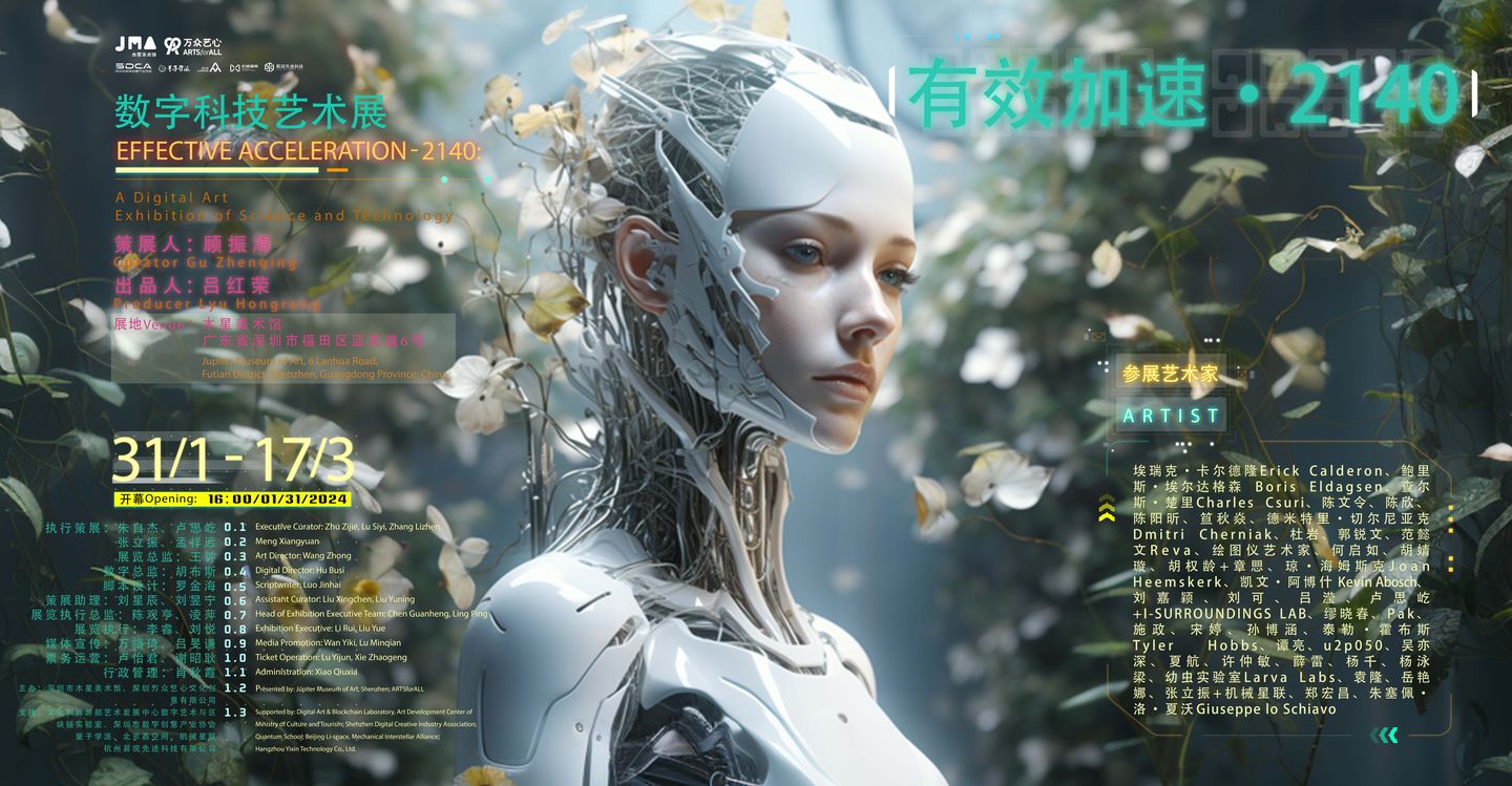 图像渲染引擎
